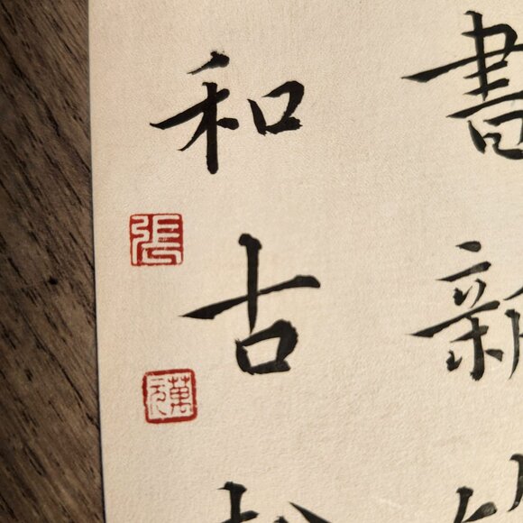 Chinese style tassel ancient blessing wish hard pen calligraphy bookmark CZ356 - Picture 6 of 6